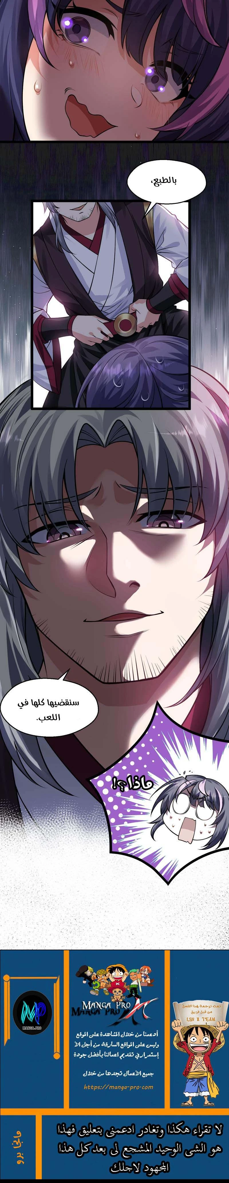 Chapter Image 15